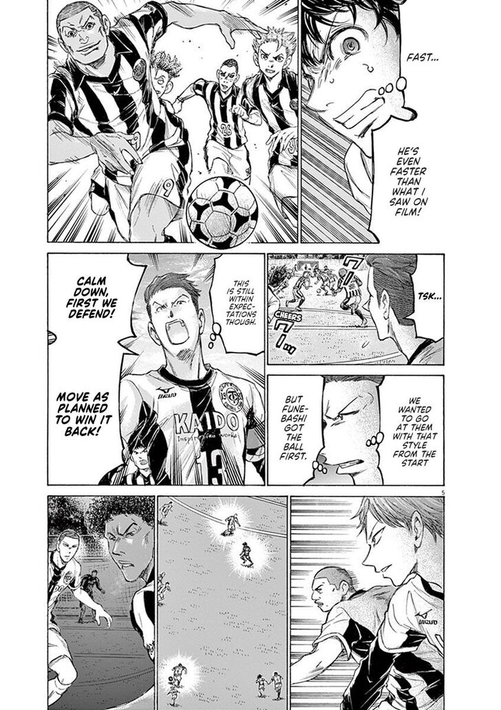 Ao Ashi, Chapter 180 image 11